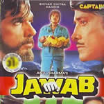 Download Mp3 Armada Jawab | jawab 1995 movie Download Mp3 Armada Jawab | jawab 1995 movie